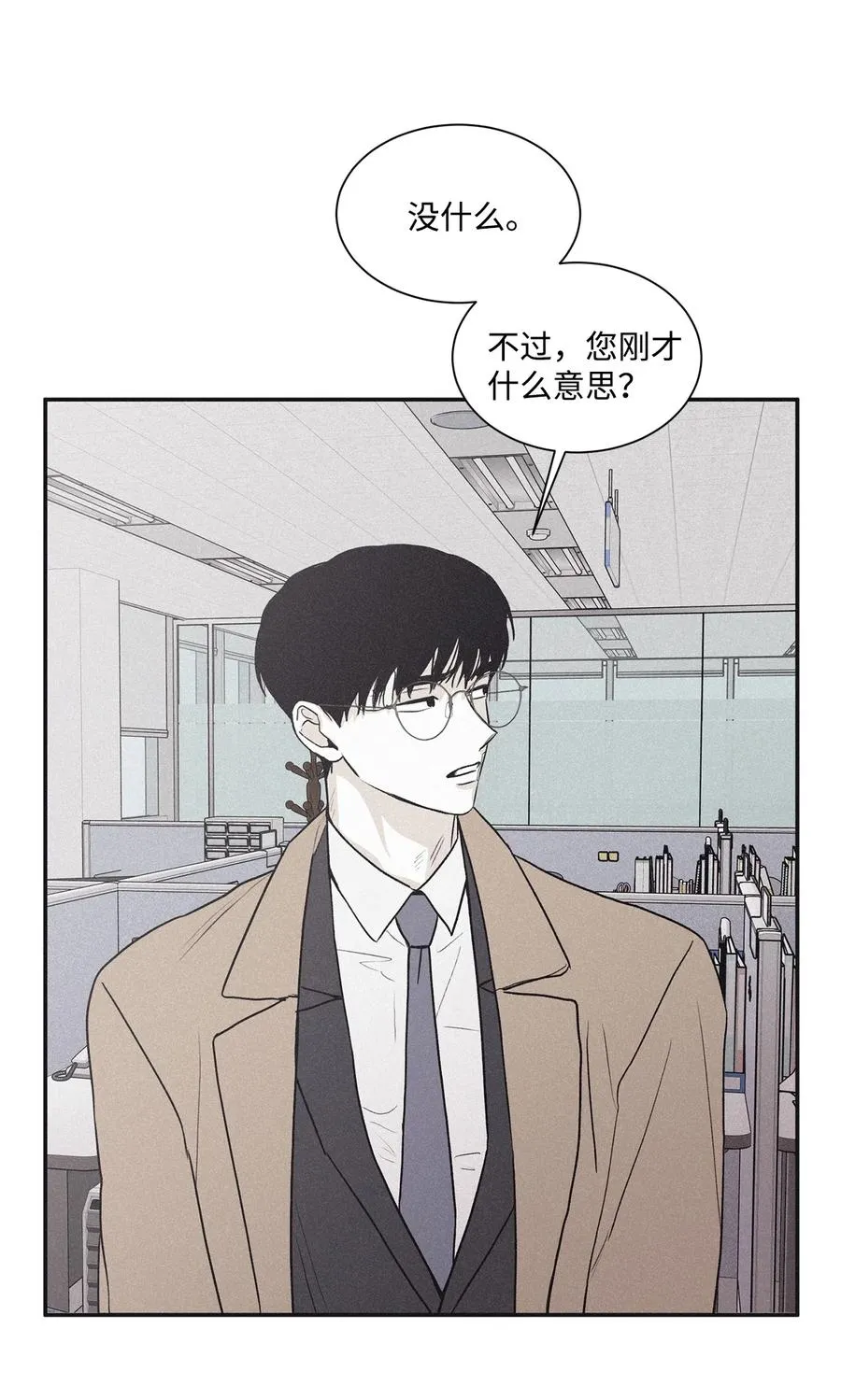 59 跟我过来 第29页