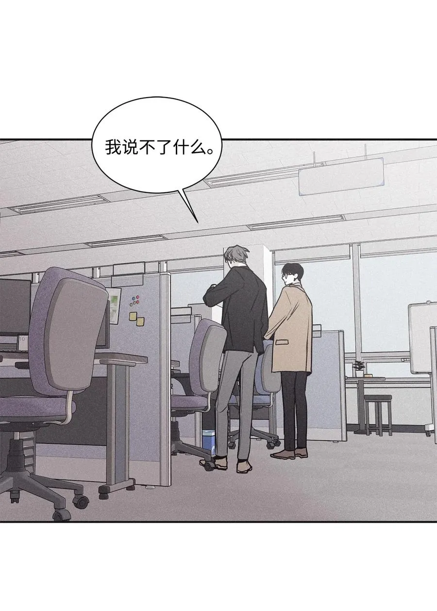 59 跟我过来 第35页