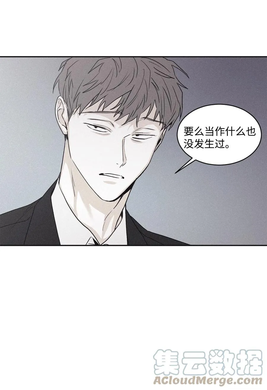 59 跟我过来 第37页