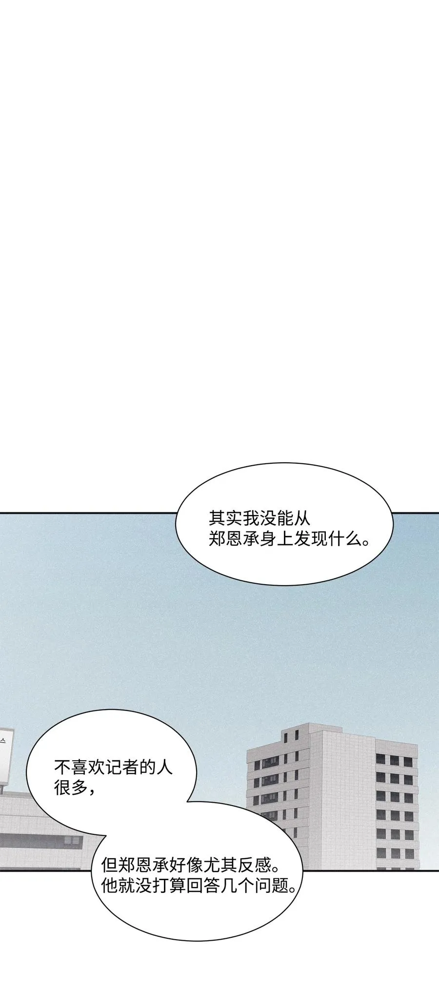 59 跟我过来 第39页