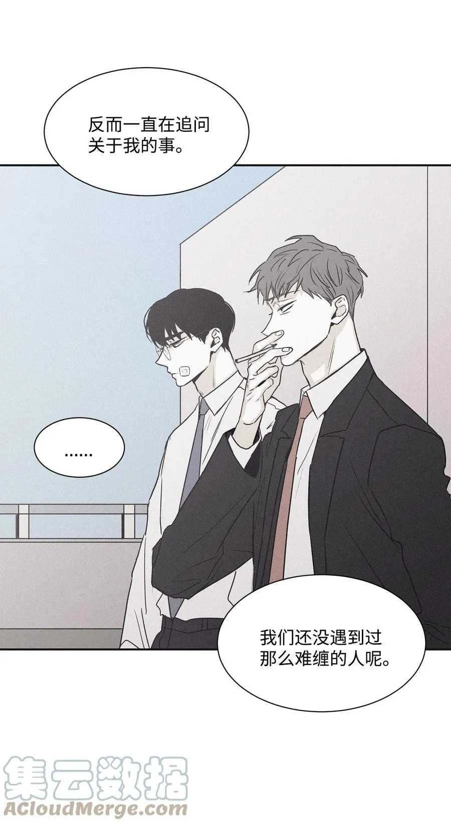 59 跟我过来 第40页