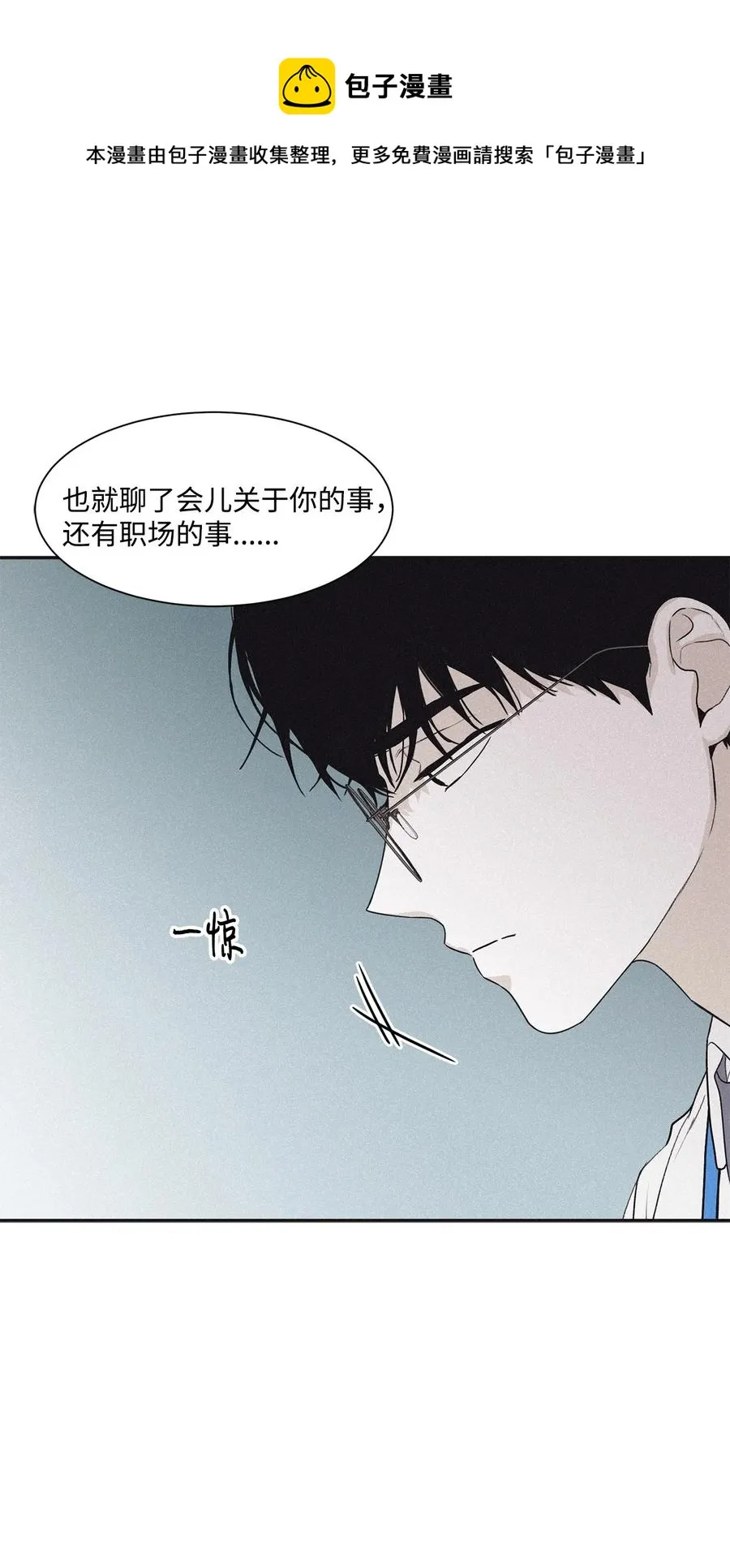 59 跟我过来 第41页