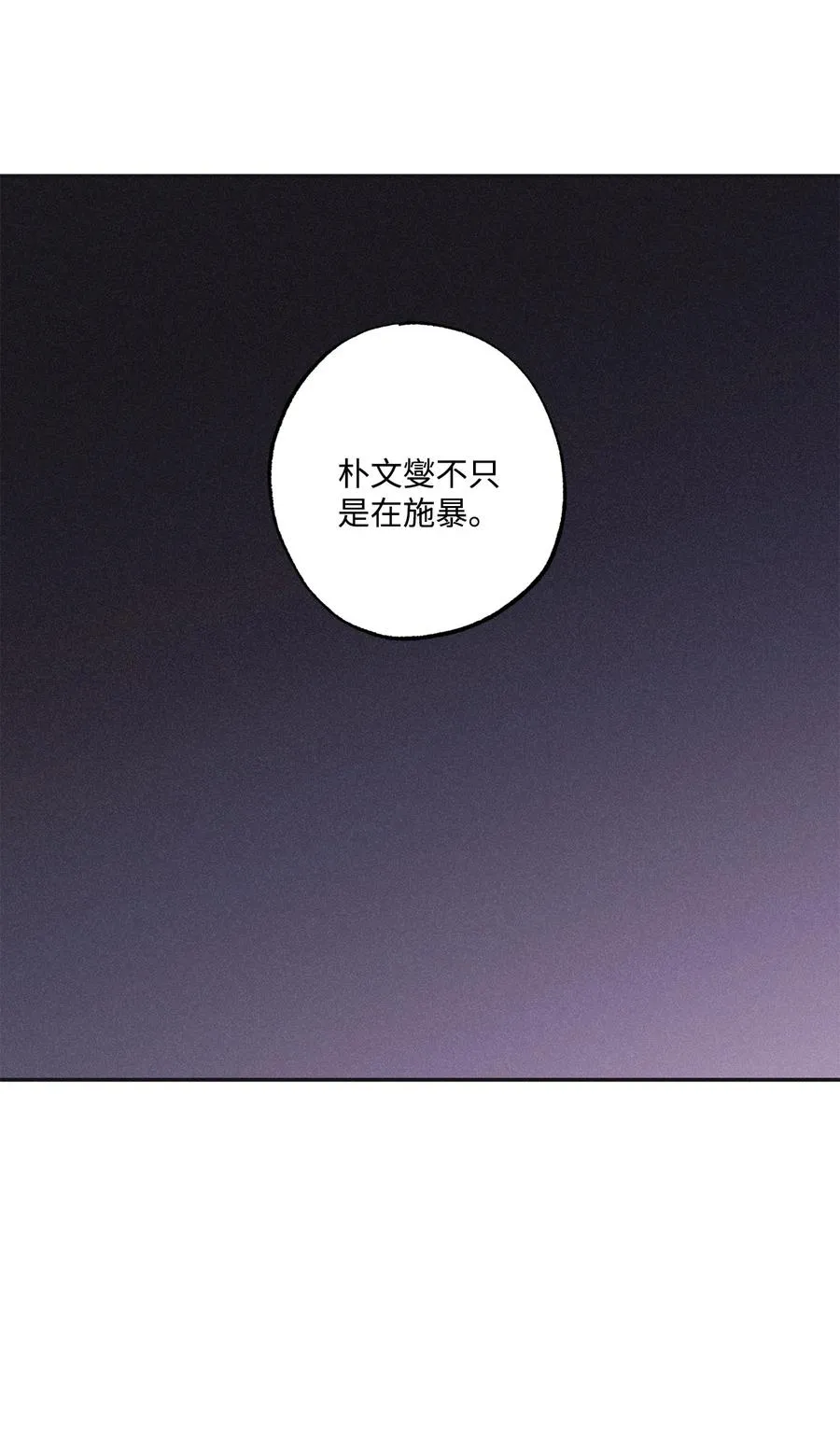 59 跟我过来 第50页