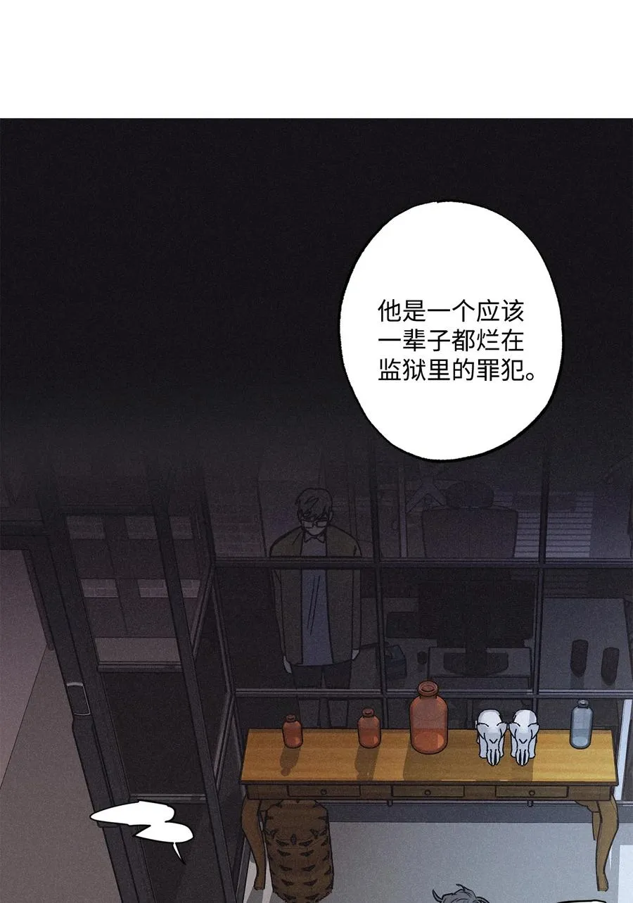 59 跟我过来 第51页
