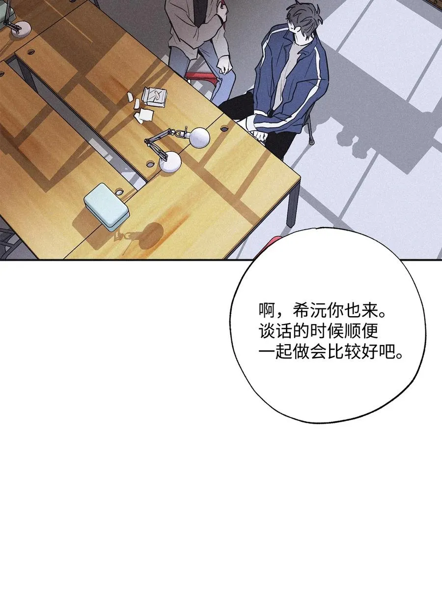 59 跟我过来 第59页
