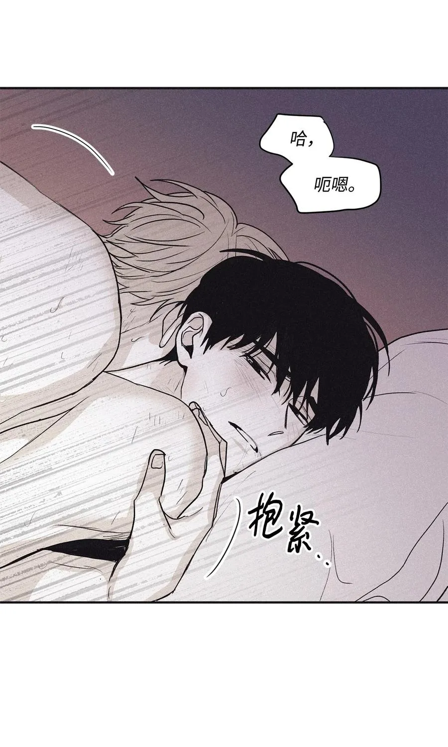 58 借我件上衣 第3页