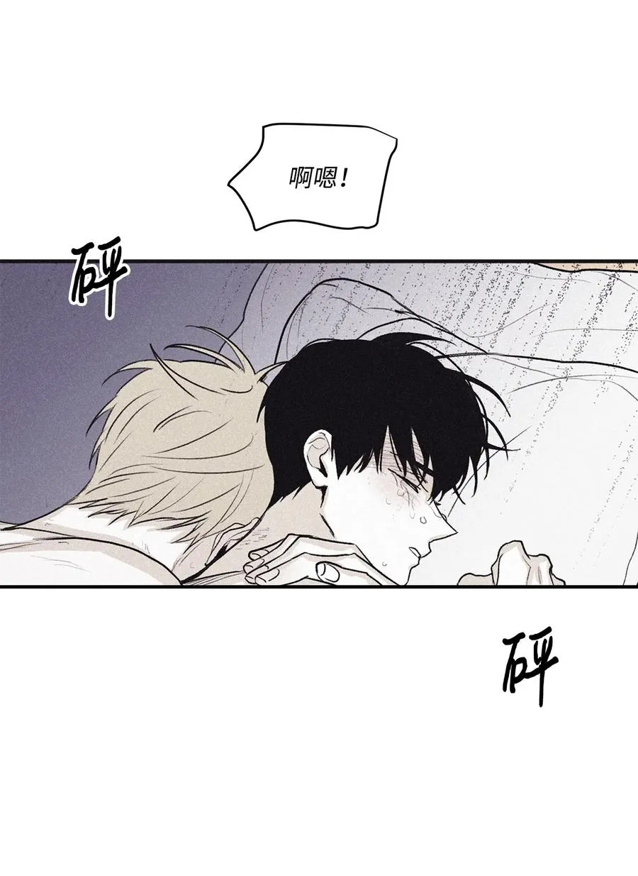 58 借我件上衣 第6页