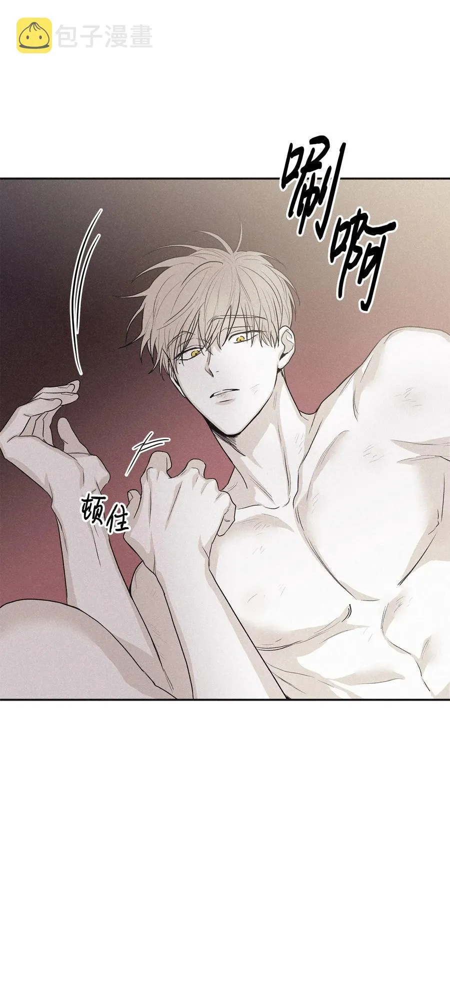 58 借我件上衣 第27页