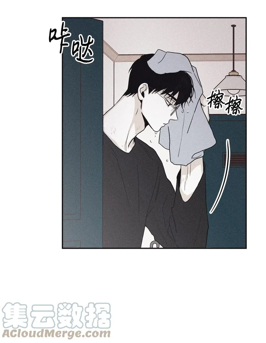 58 借我件上衣 第40页