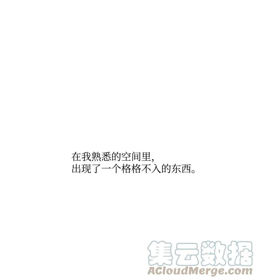 58 借我件上衣 第46页