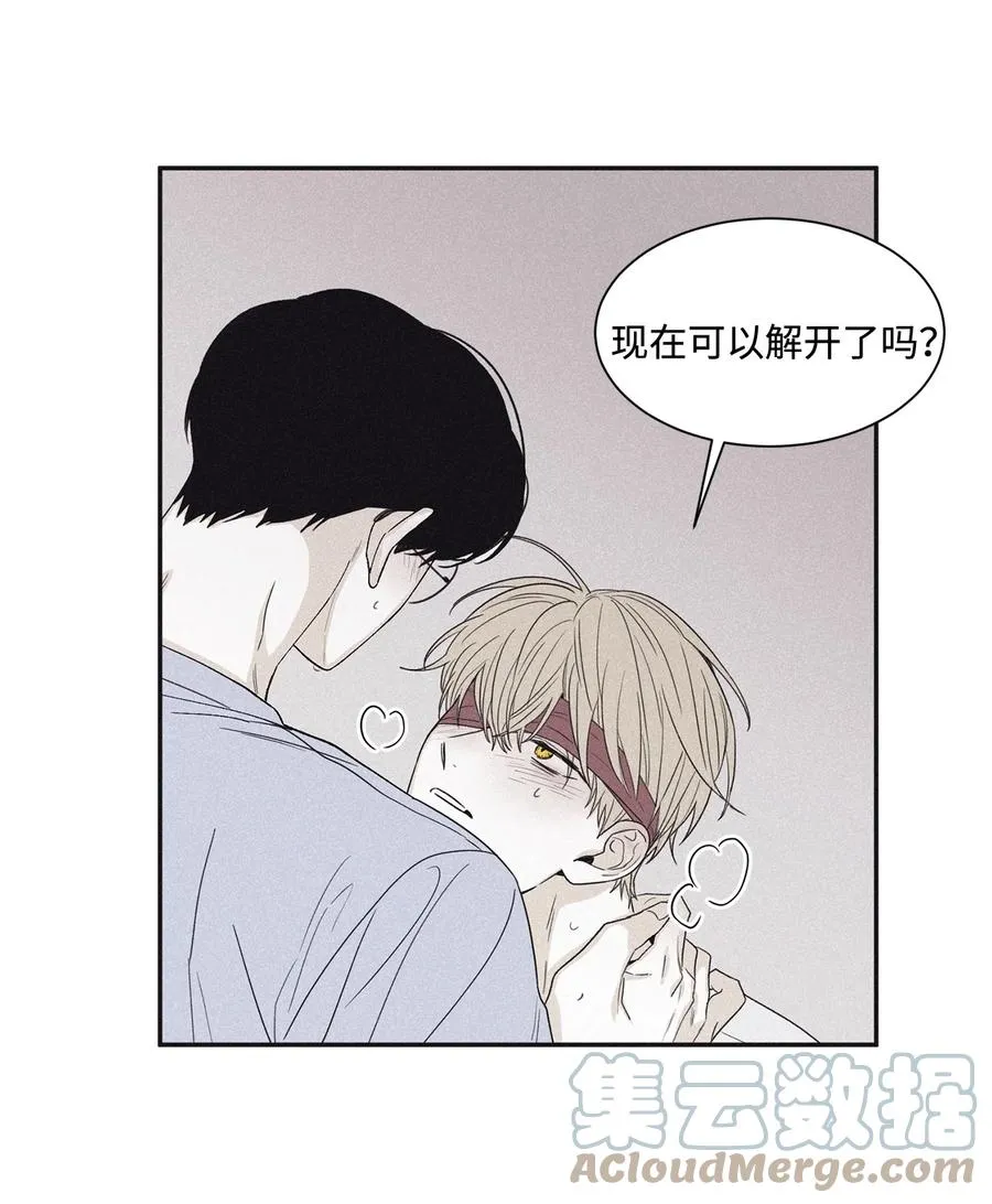 57 明天还要上班 第4页