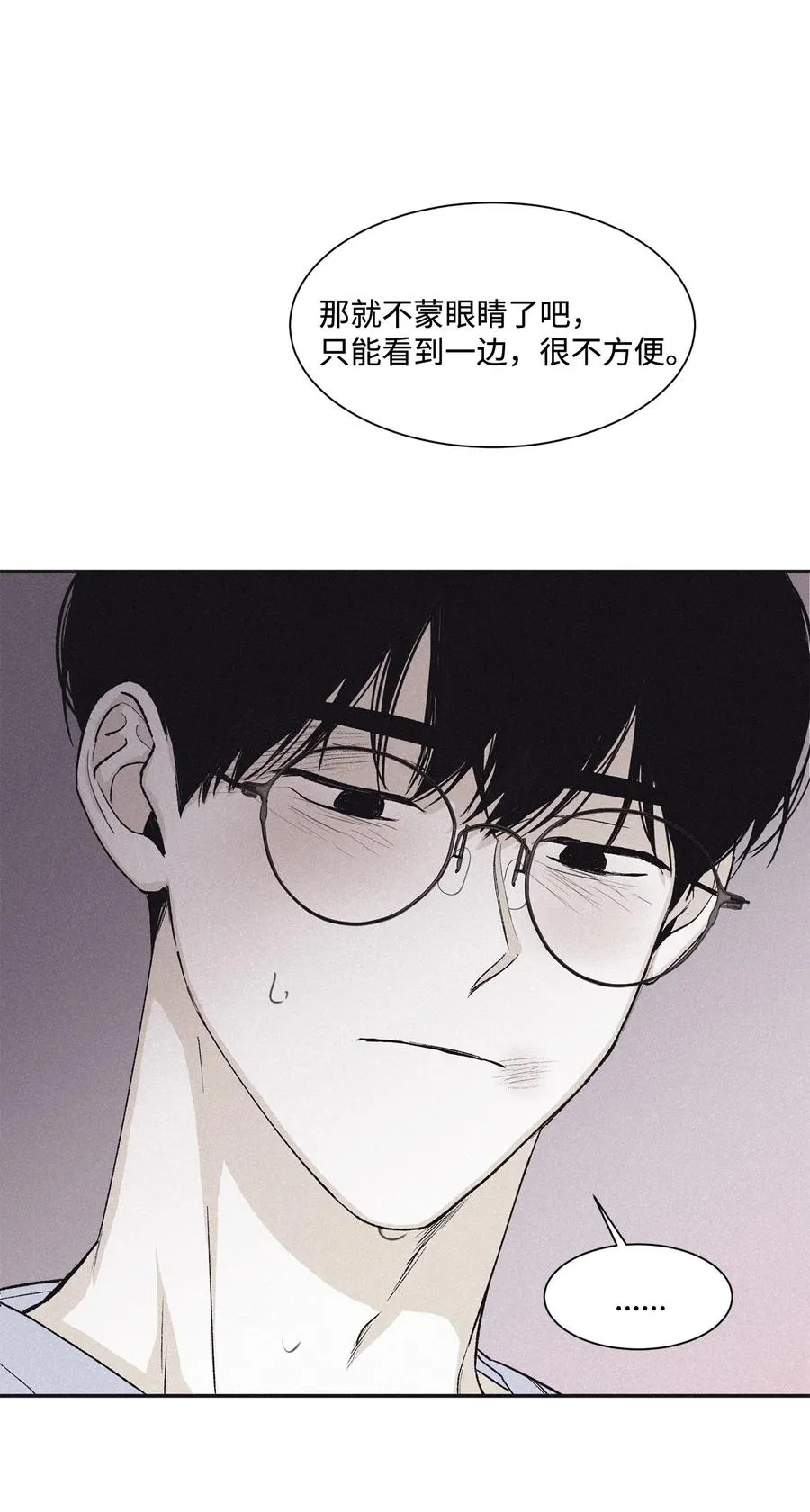 57 明天还要上班 第6页