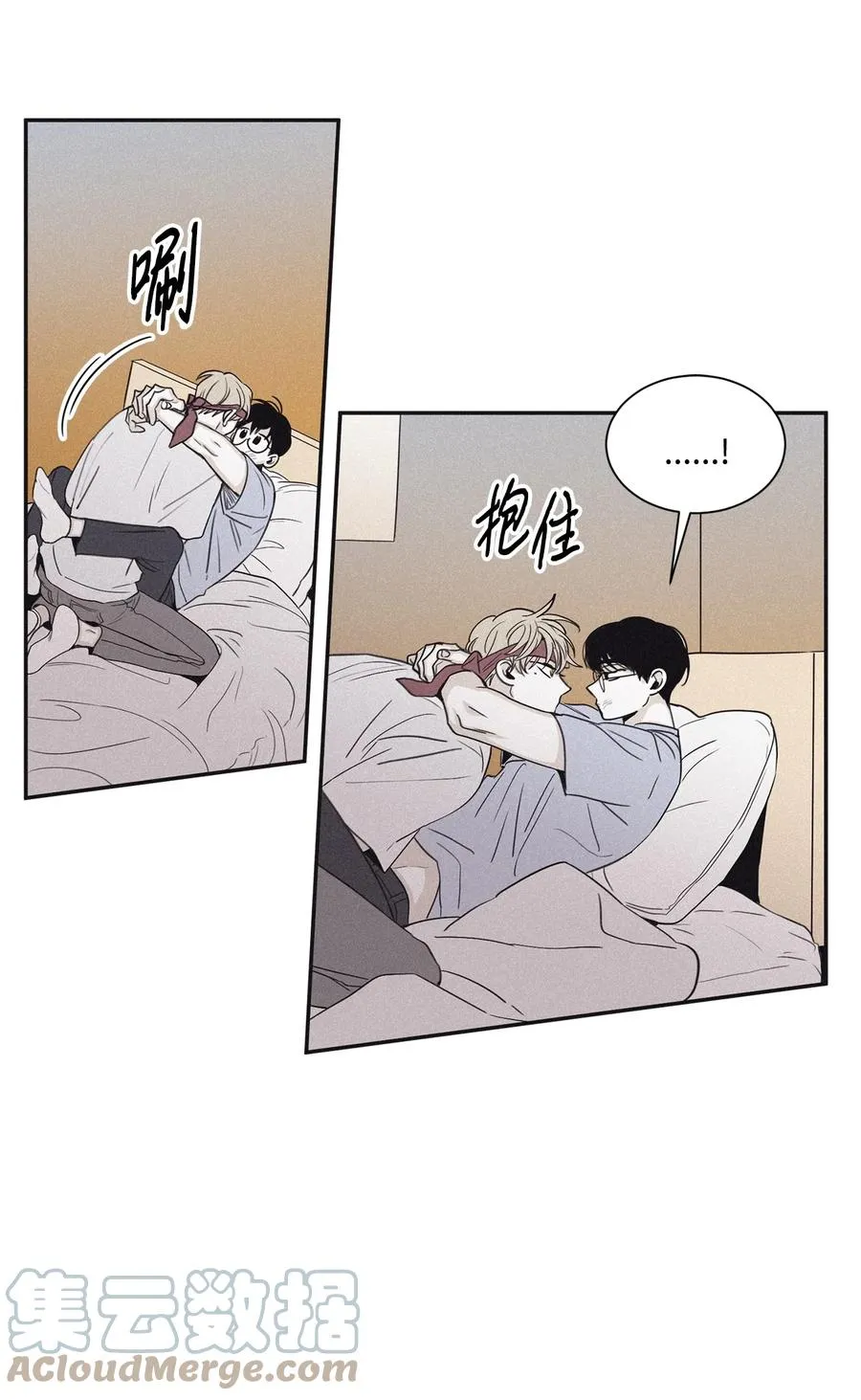57 明天还要上班 第10页