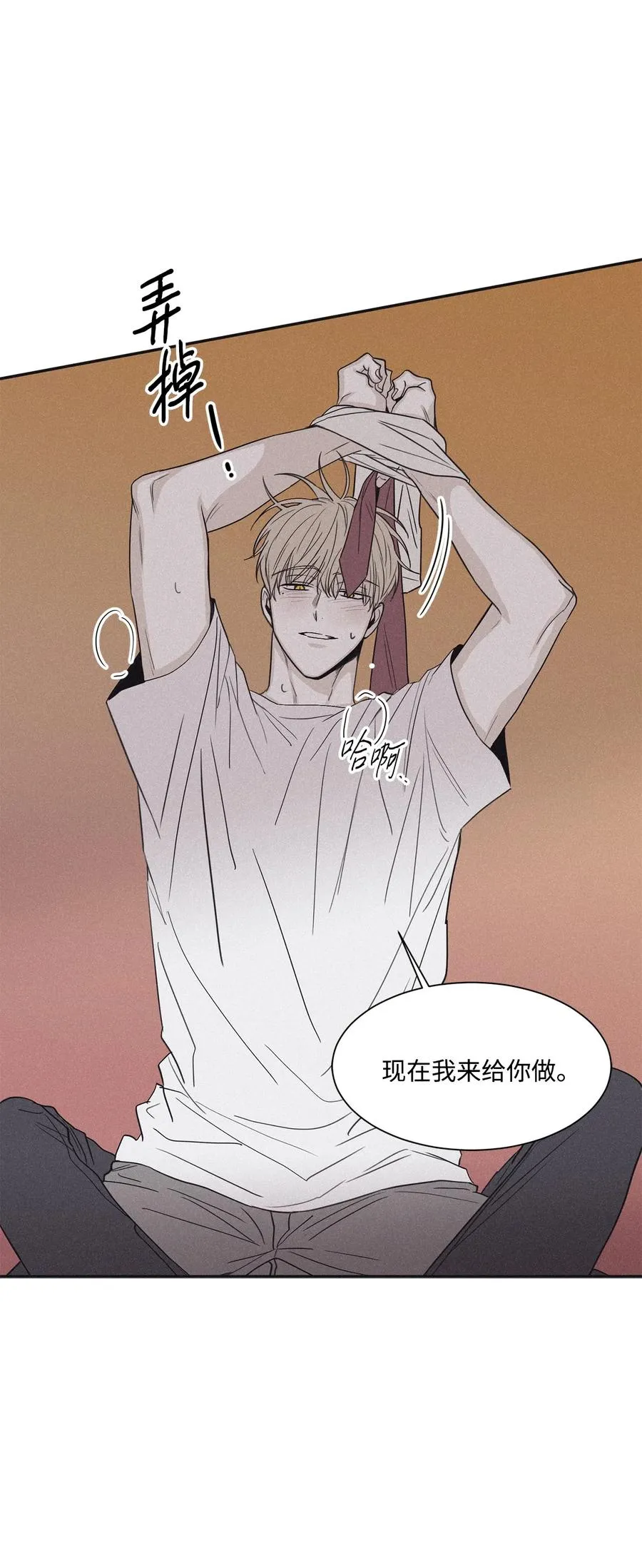 57 明天还要上班 第11页