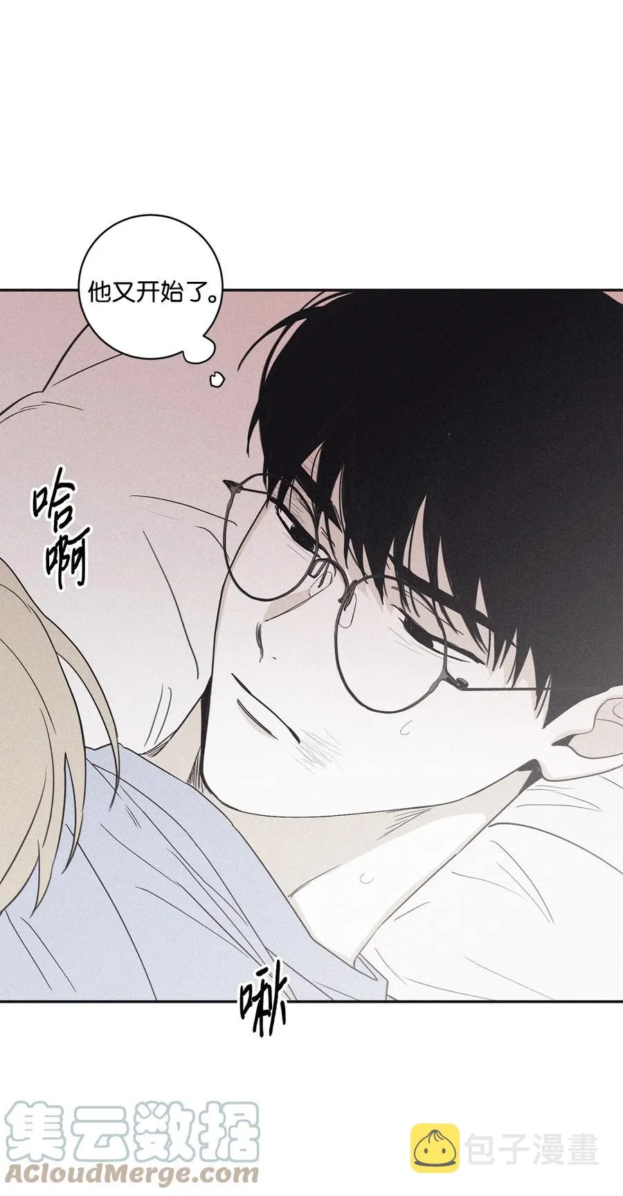 57 明天还要上班 第13页