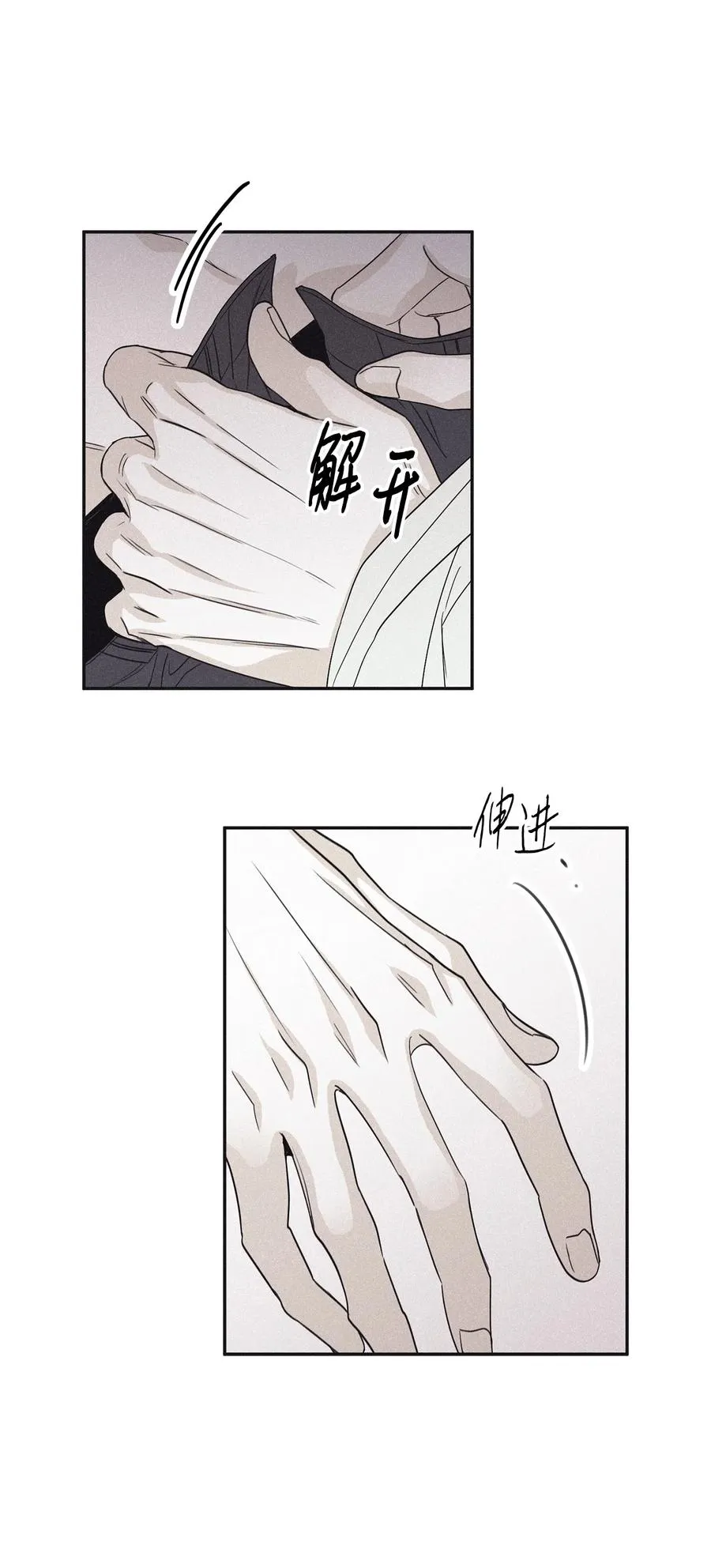 57 明天还要上班 第14页