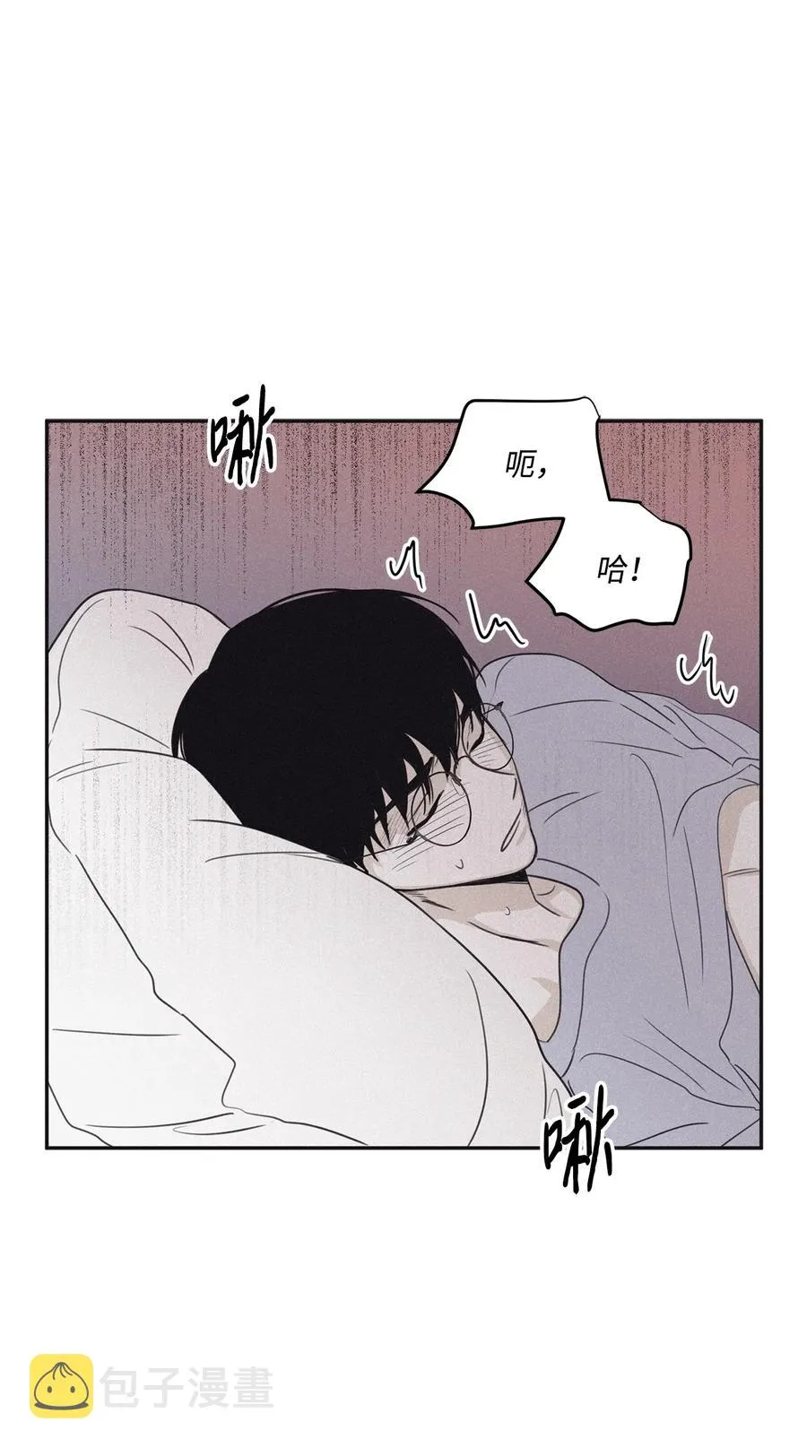57 明天还要上班 第15页