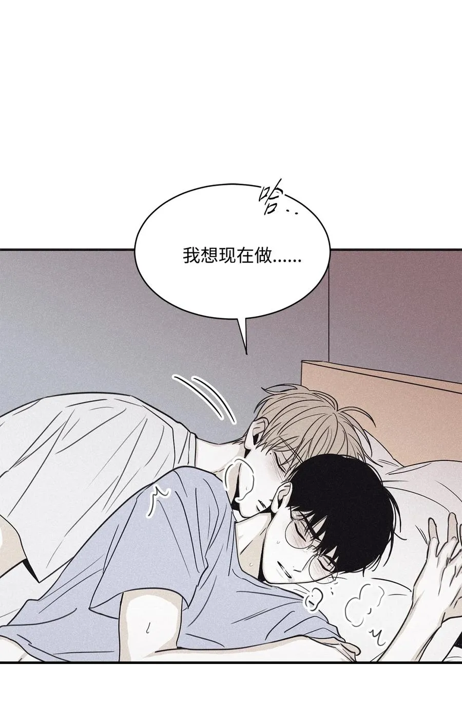 57 明天还要上班 第17页