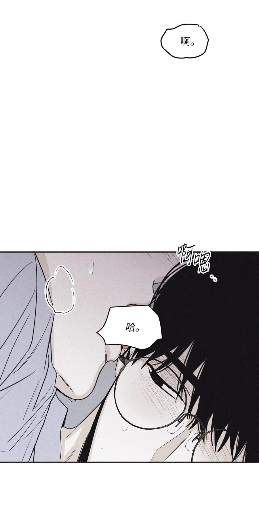 57 明天还要上班 第18页