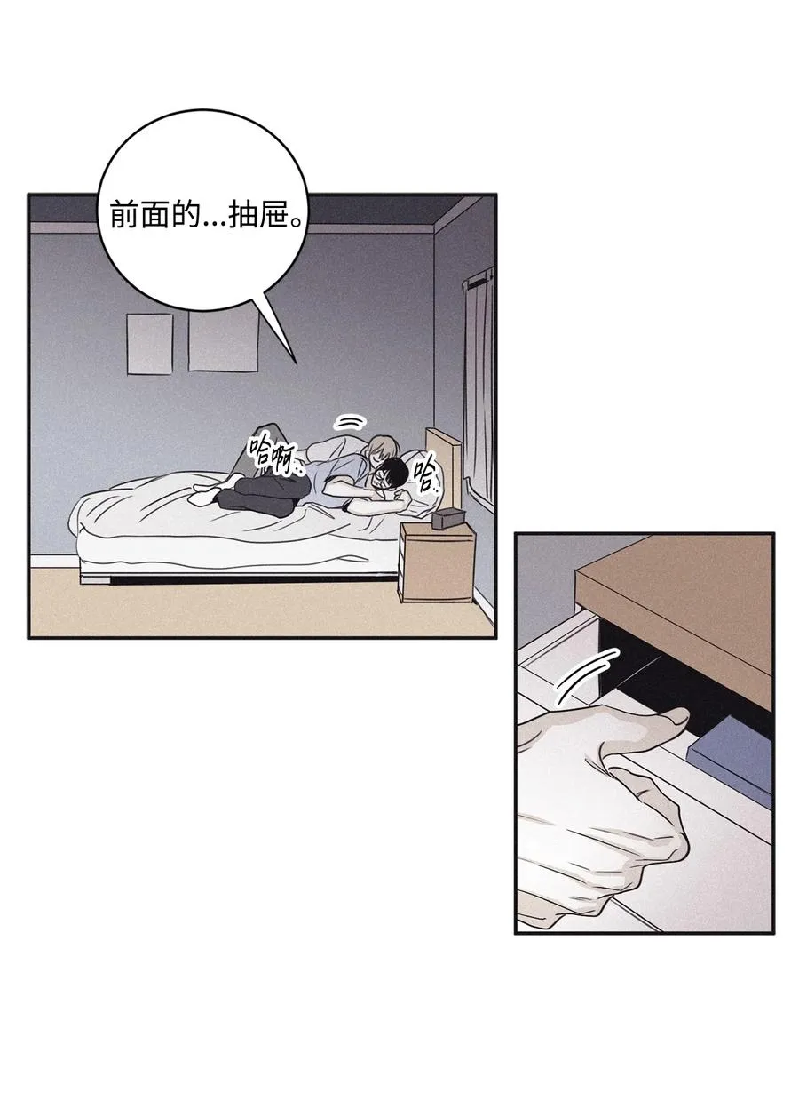 57 明天还要上班 第20页
