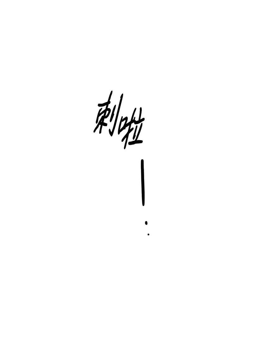 57 明天还要上班 第21页
