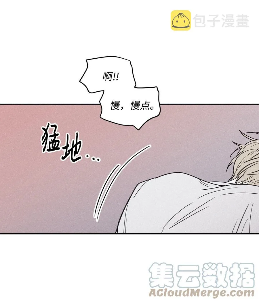 57 明天还要上班 第22页