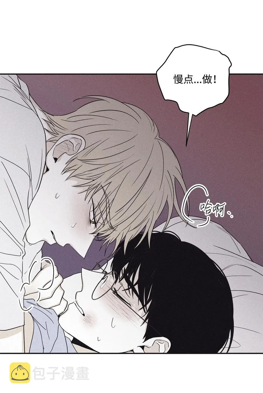 57 明天还要上班 第23页