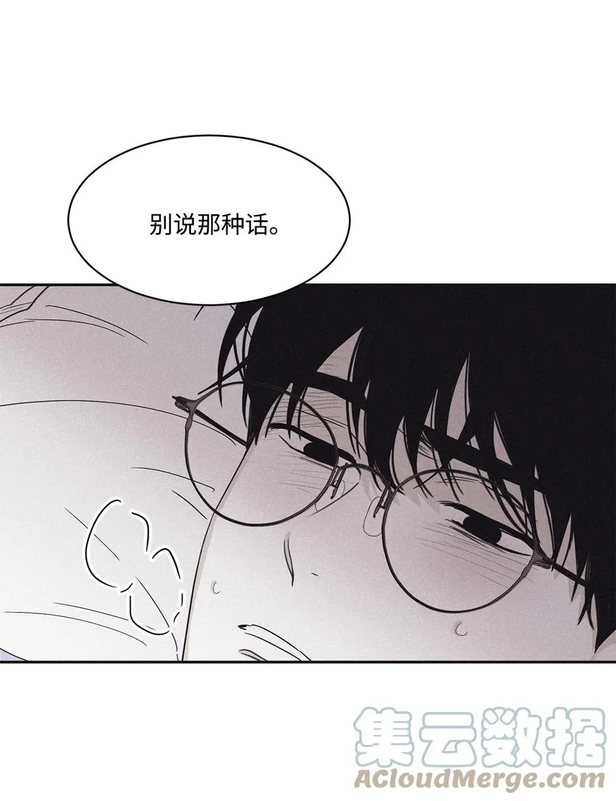 57 明天还要上班 第25页