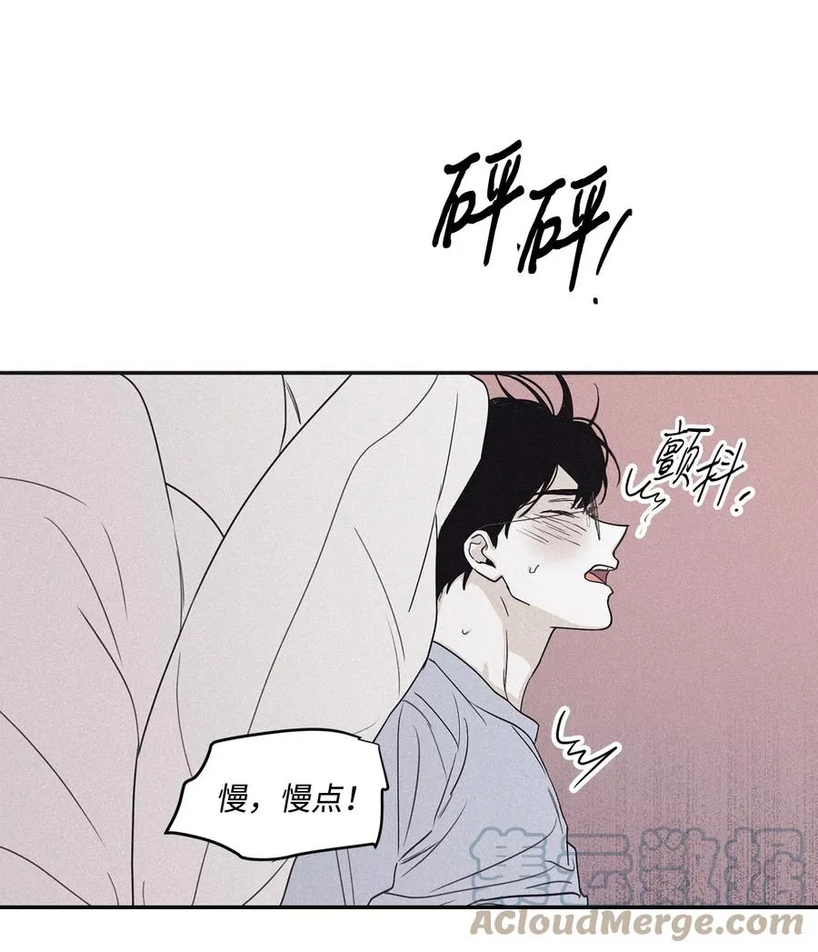57 明天还要上班 第28页