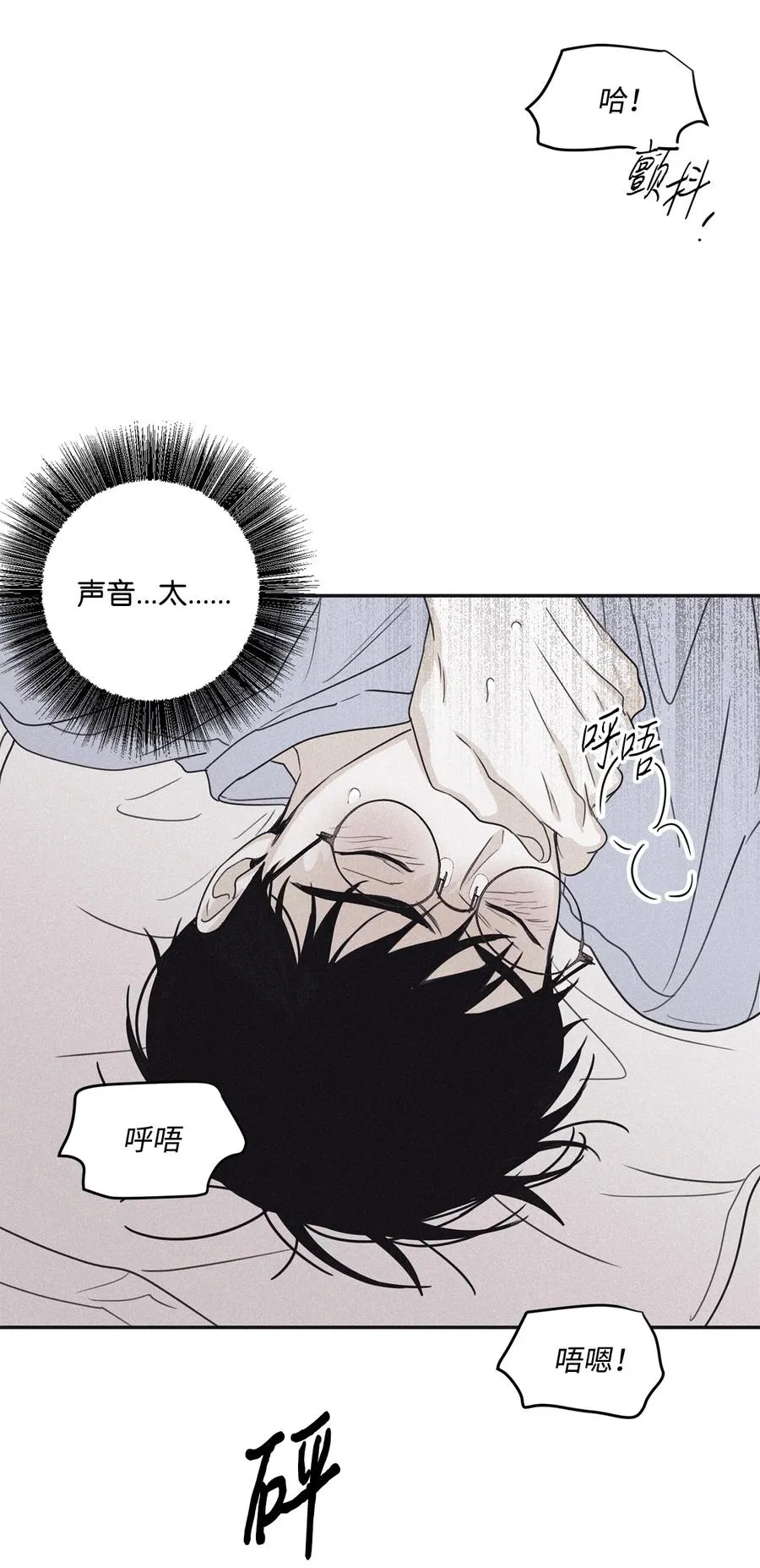 57 明天还要上班 第29页