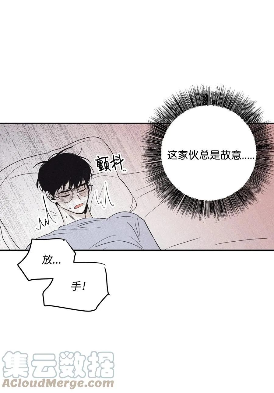 57 明天还要上班 第31页