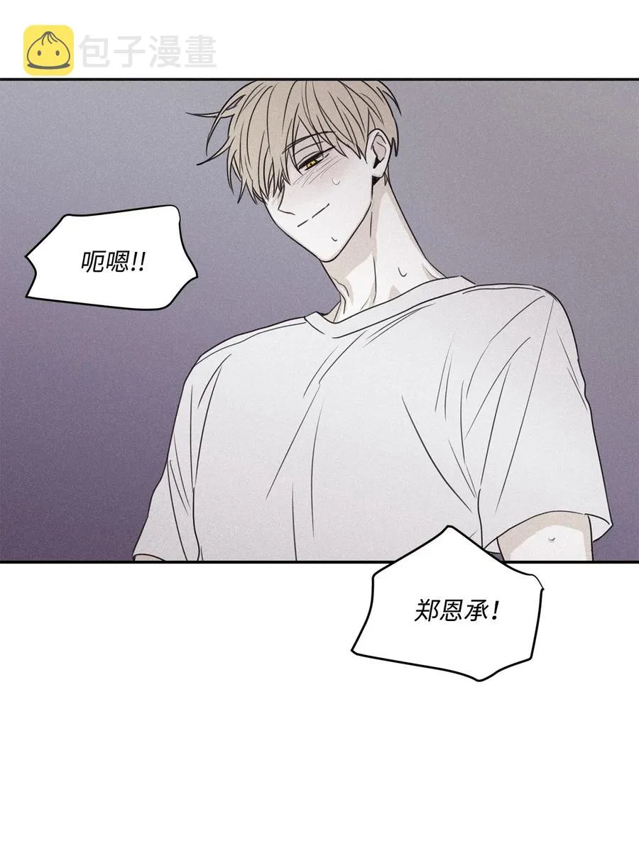 57 明天还要上班 第32页