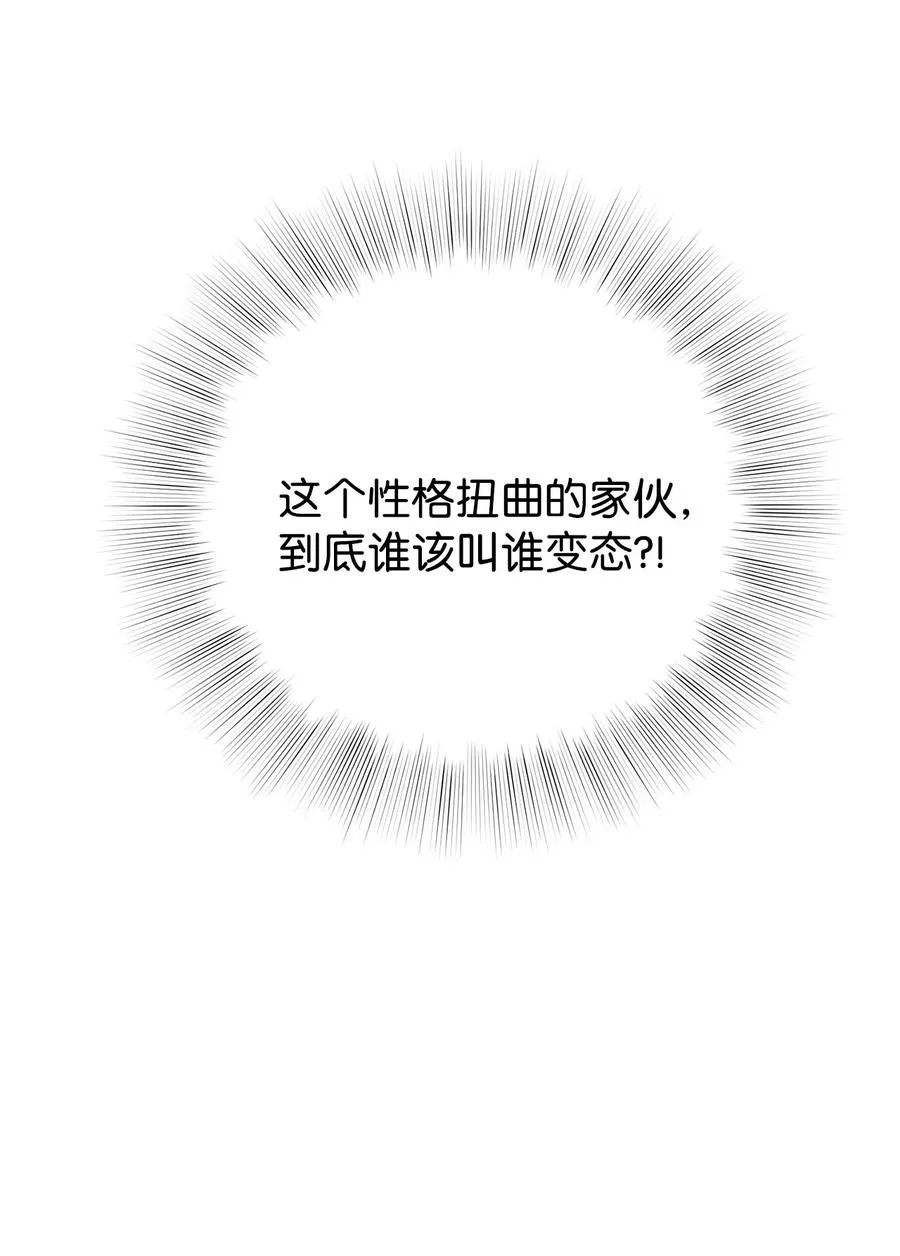 57 明天还要上班 第33页