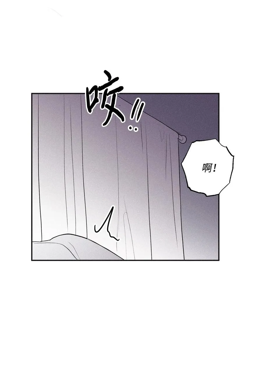 57 明天还要上班 第35页