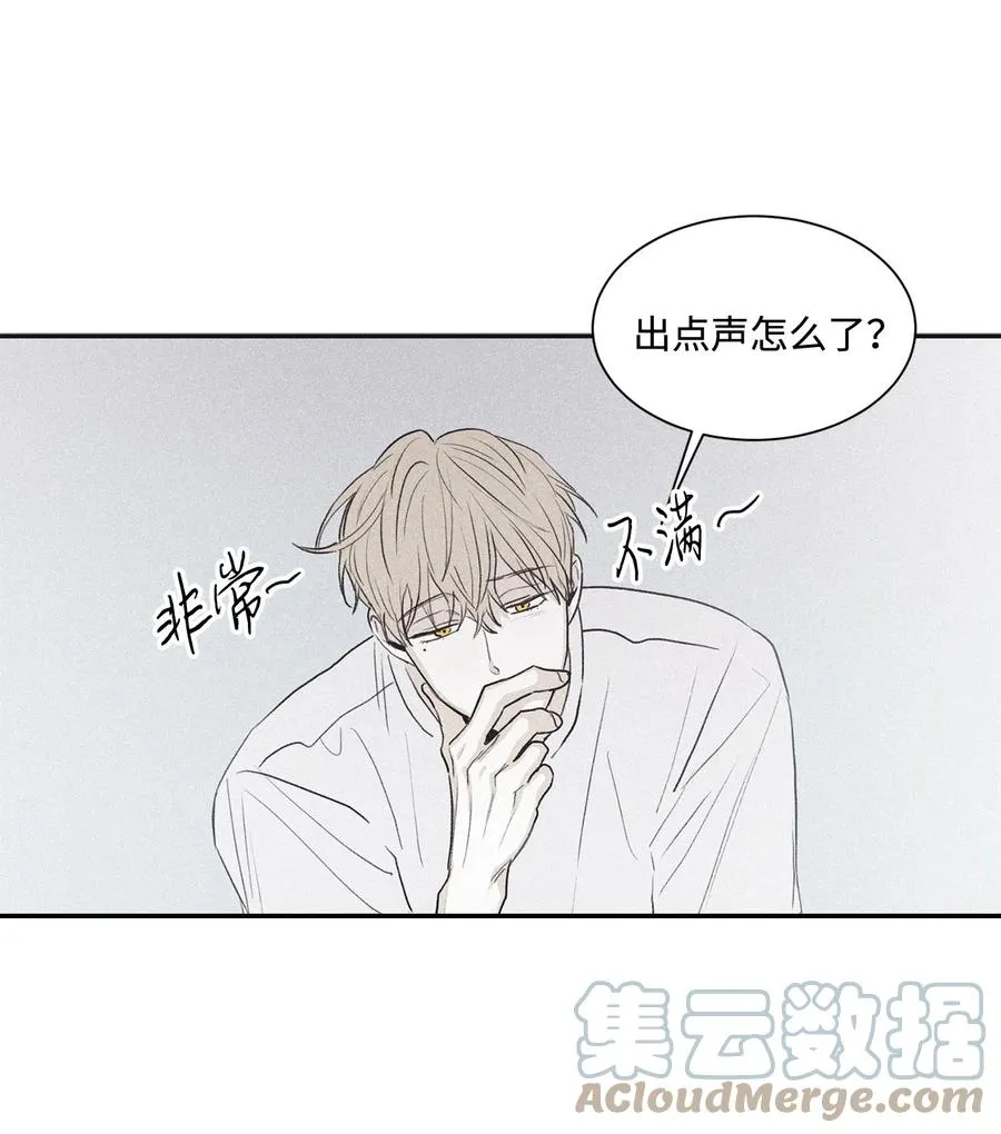57 明天还要上班 第37页