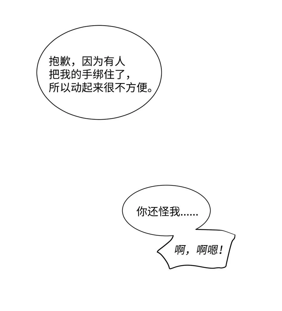 57 明天还要上班 第45页