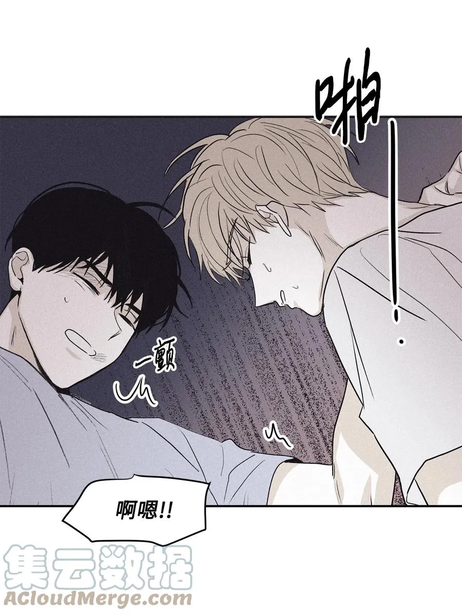 57 明天还要上班 第46页