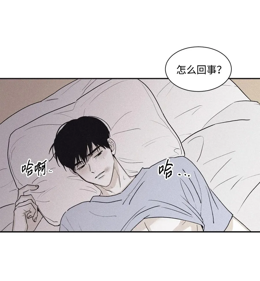 57 明天还要上班 第48页
