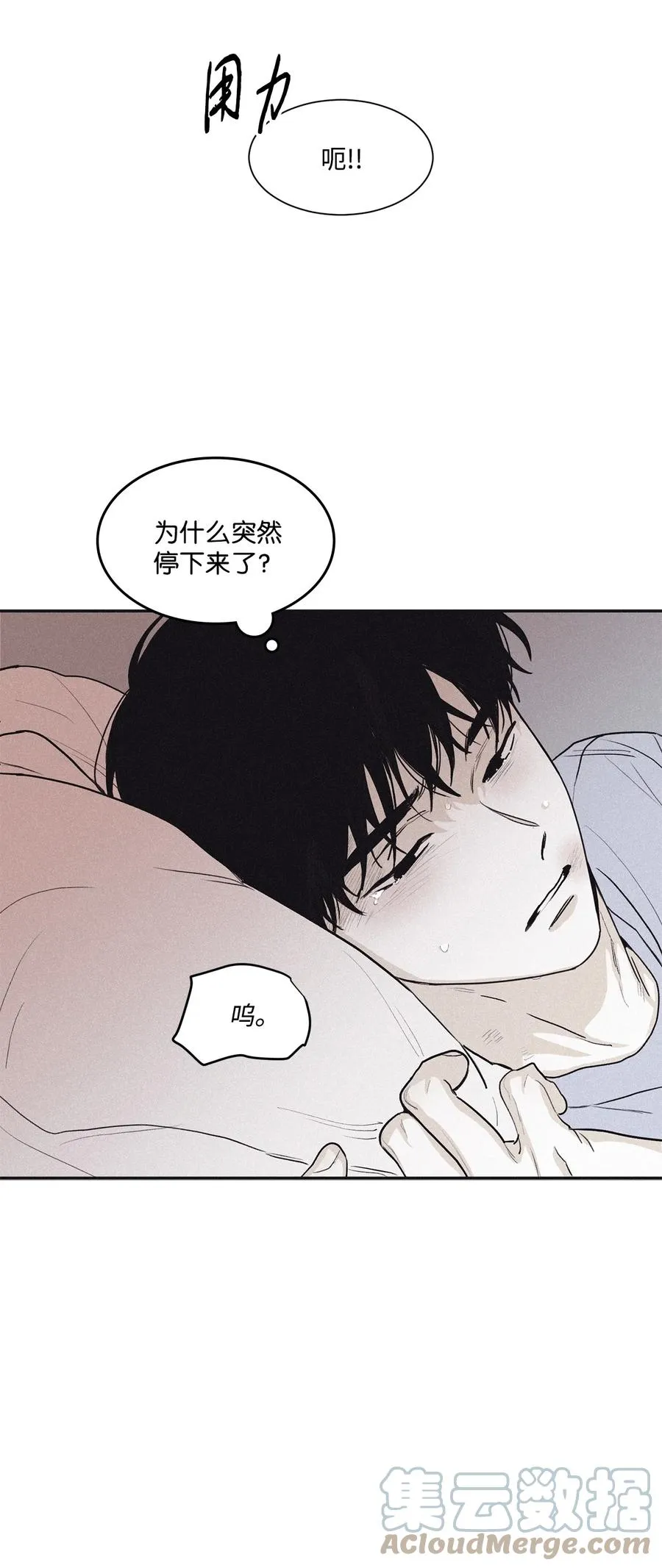 57 明天还要上班 第49页
