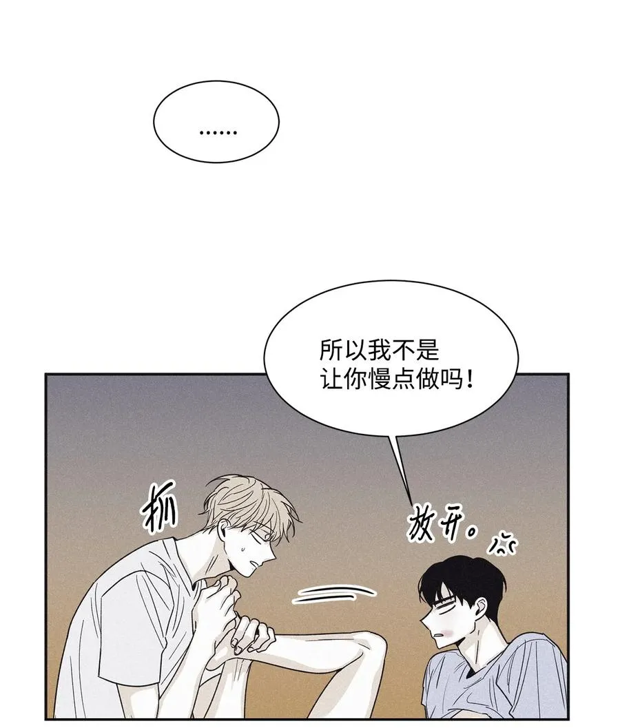 57 明天还要上班 第51页