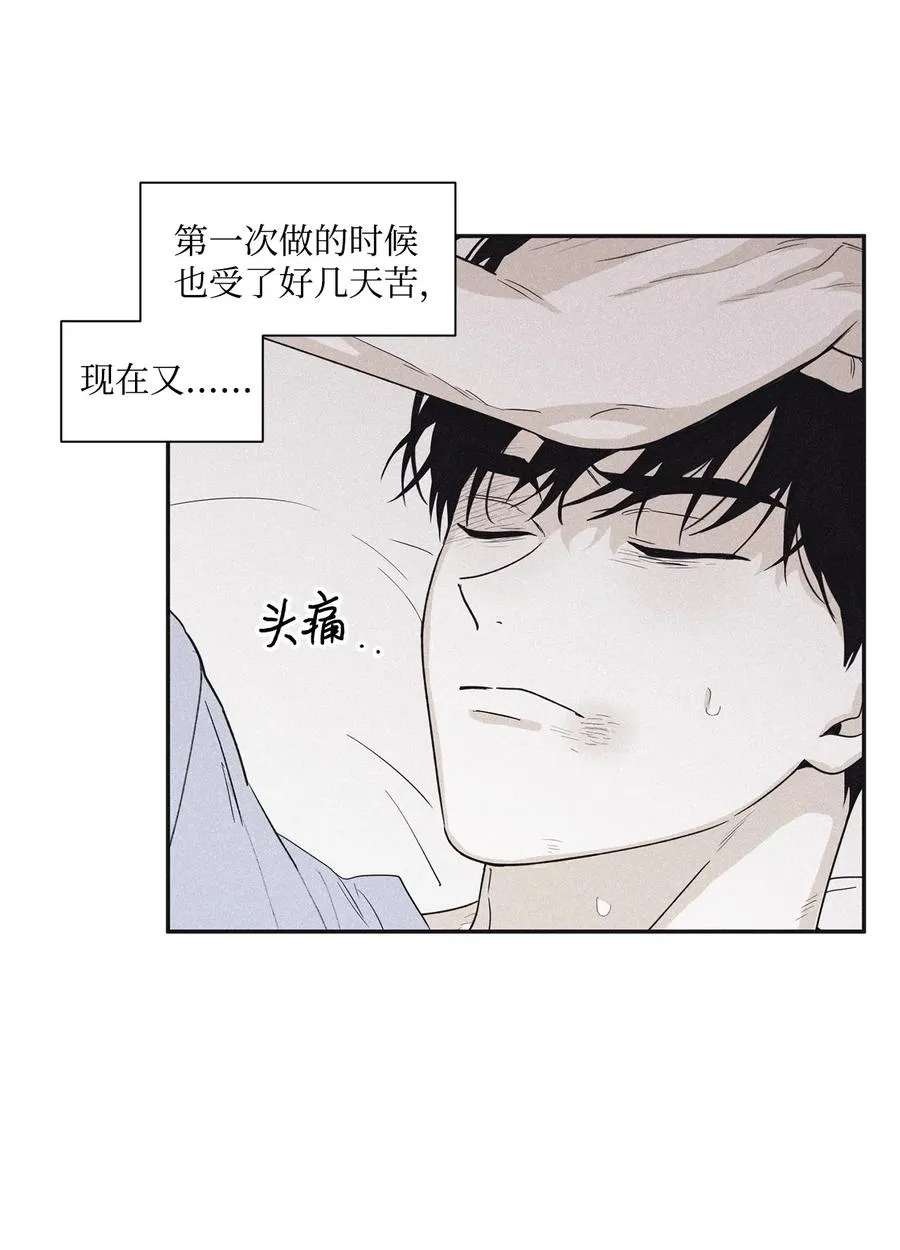 57 明天还要上班 第53页