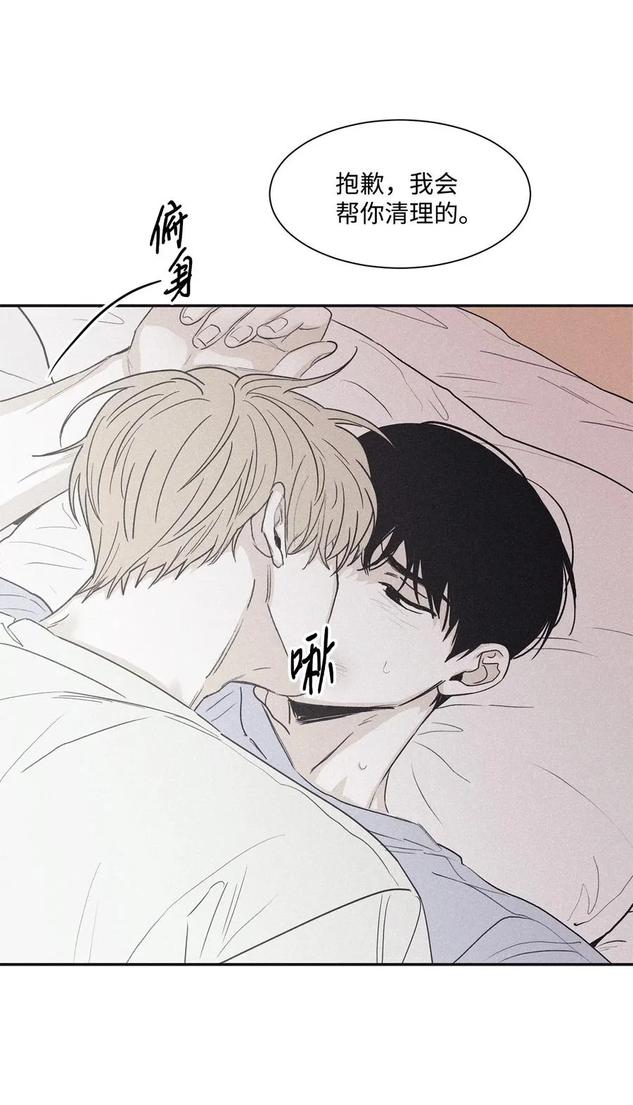 57 明天还要上班 第54页