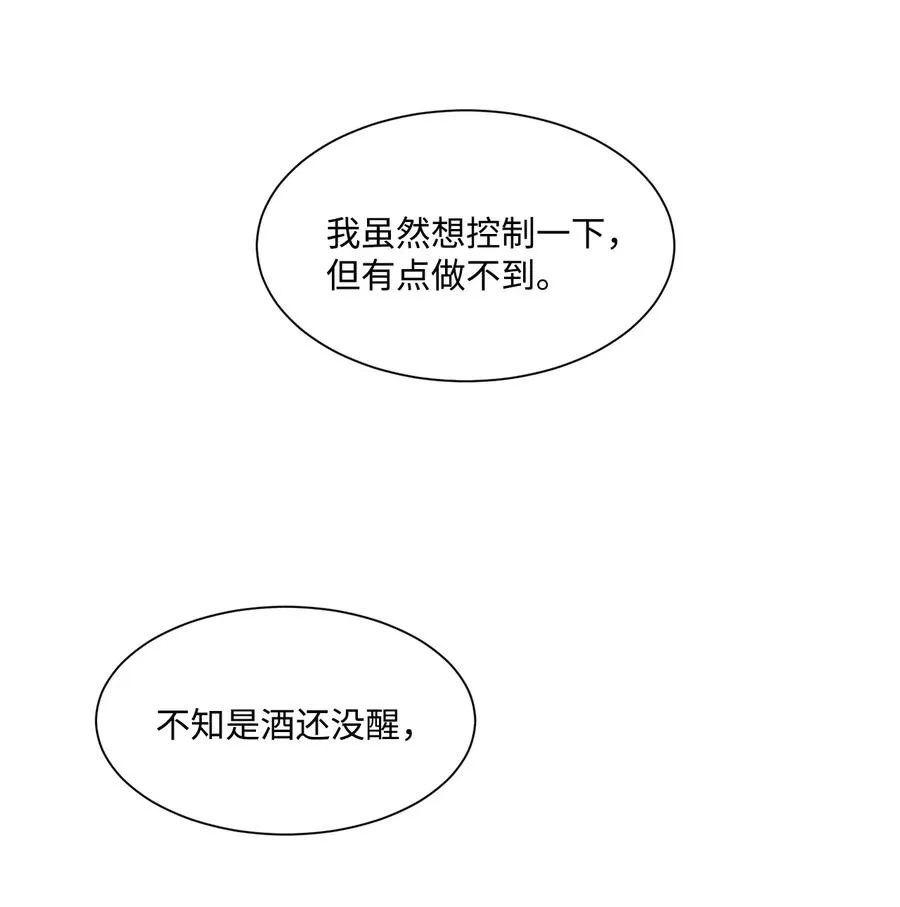 57 明天还要上班 第56页