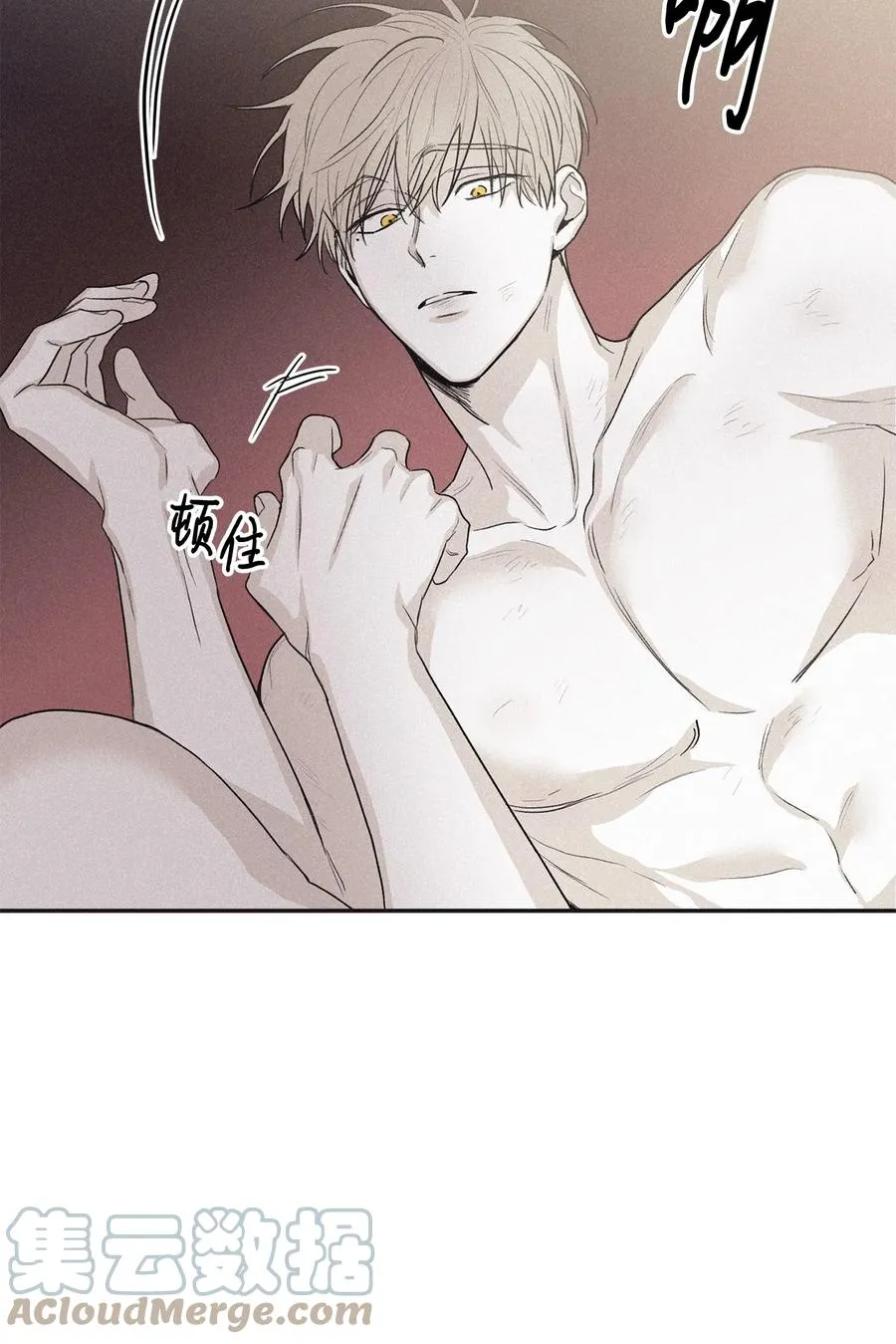 55 借我件上衣 第17页