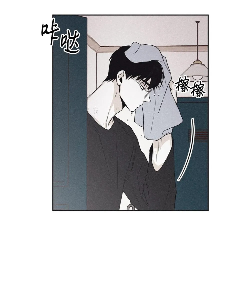 55 借我件上衣 第22页