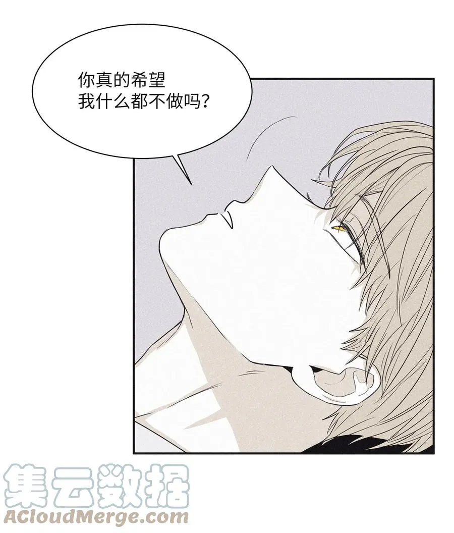 54 可怜的家伙 第3页