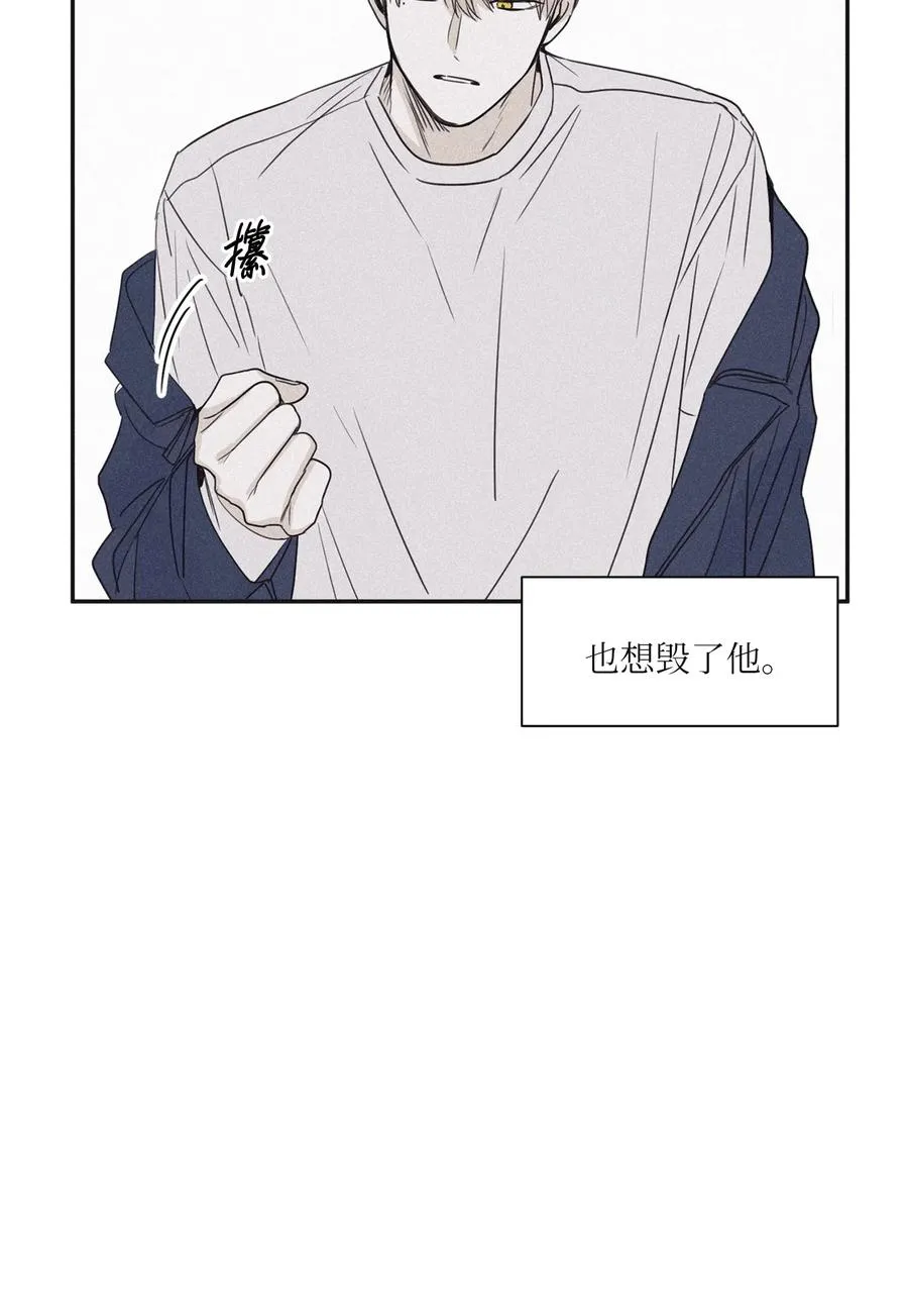 54 可怜的家伙 第18页