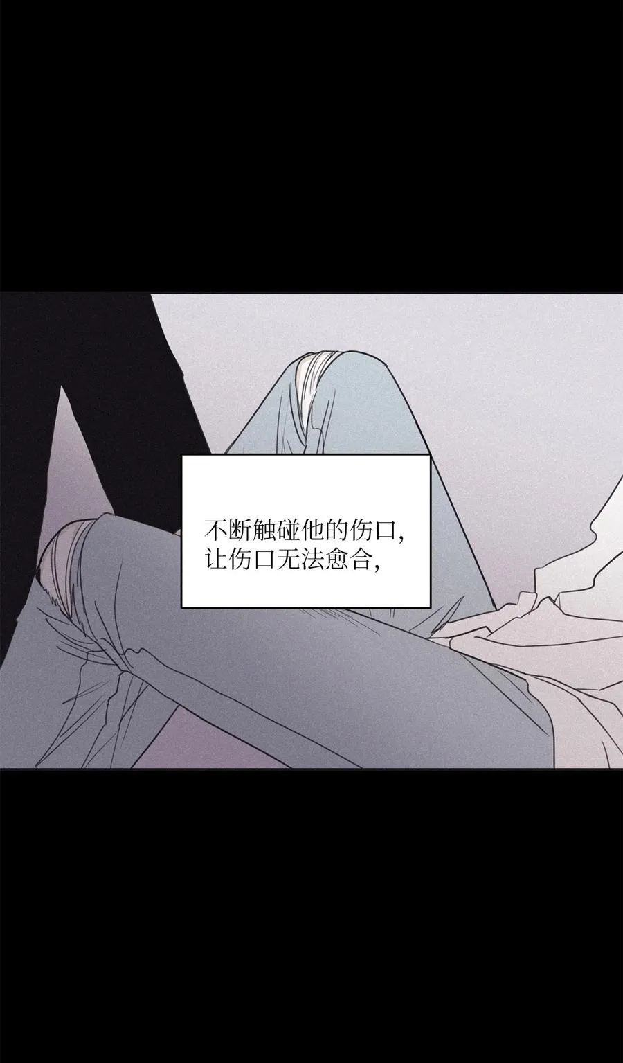 54 可怜的家伙 第24页