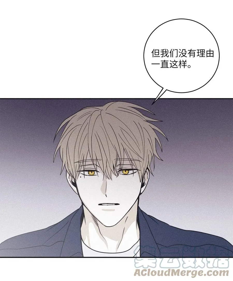 53 糟透了 第13页