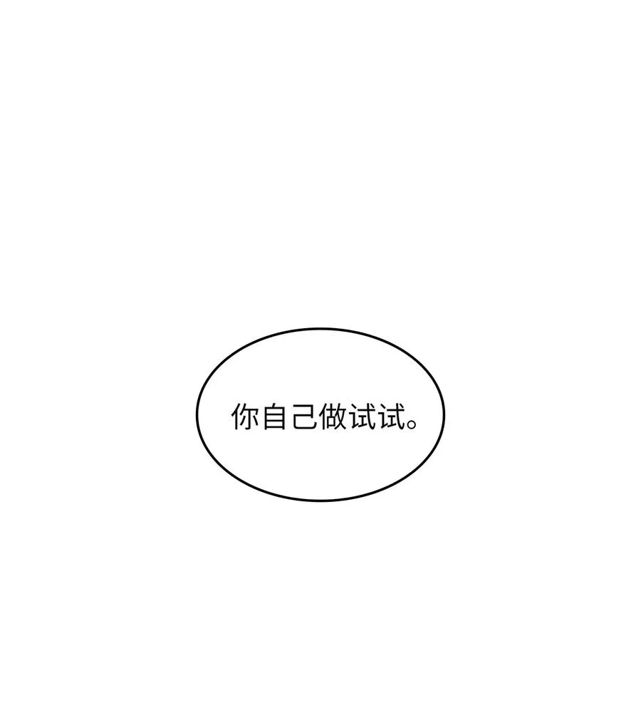 56 你只有我 第2页